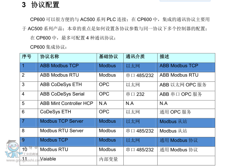 QQ؈D20161110162845