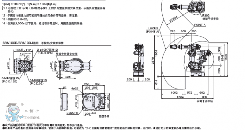 QQ؈D20161118102823