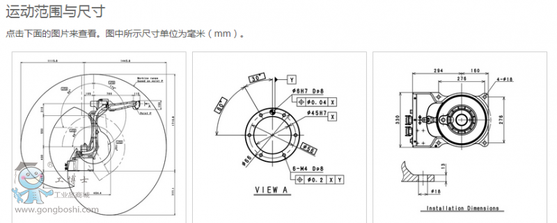 QQ؈D20170301091644