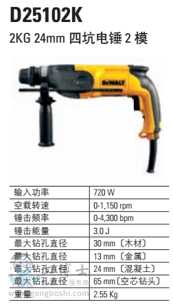 ĿN2ģ 2KG 24mm D25102K