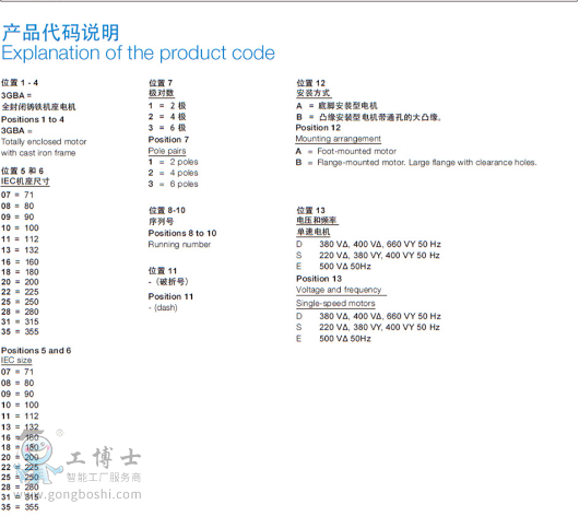 QQ؈D20180611095556