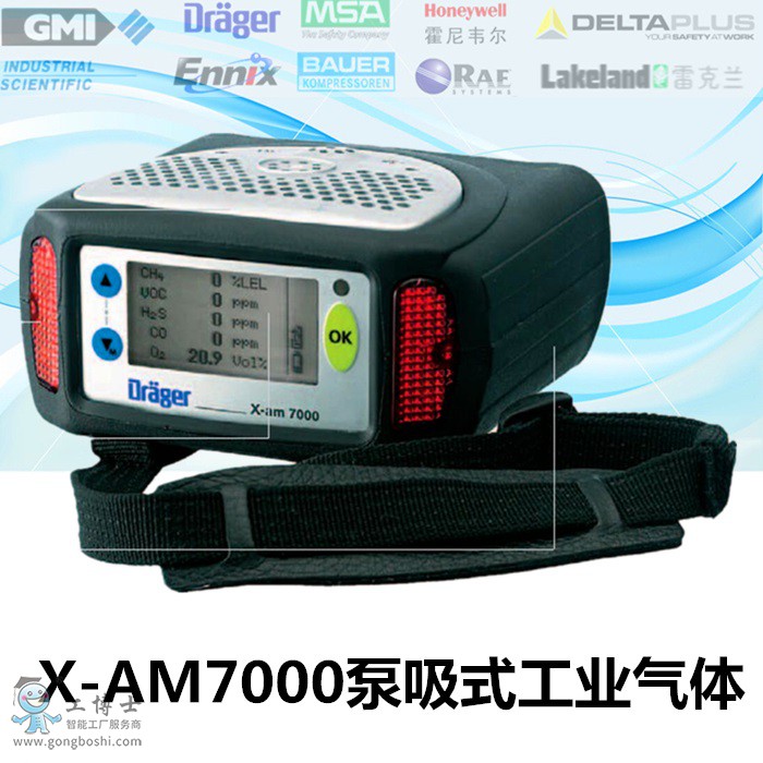 X-AM7000ʽwzy(c)x