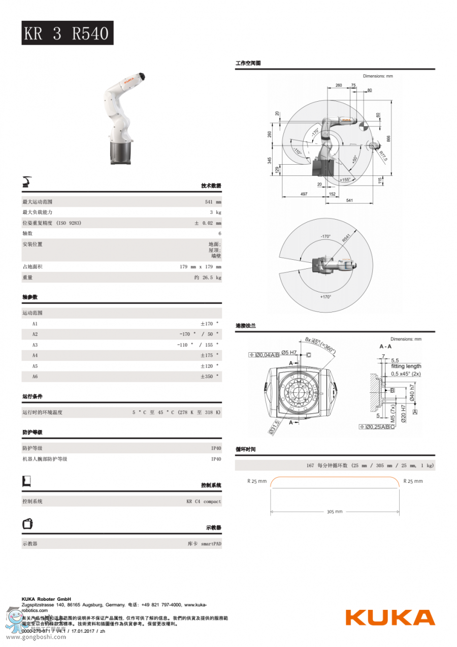 KR3 R540