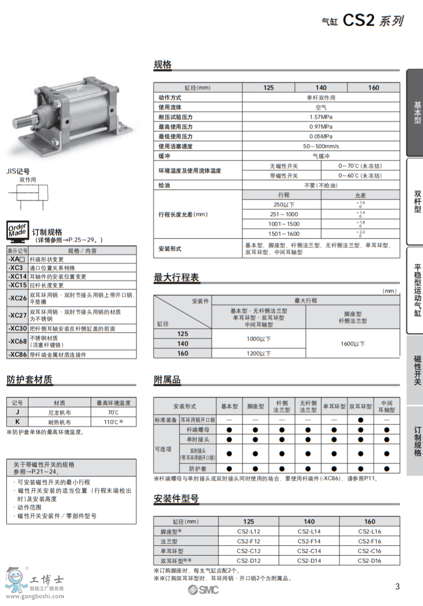 QQ؈D20200424111513