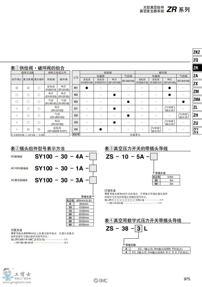 QQ؈D20200426144803