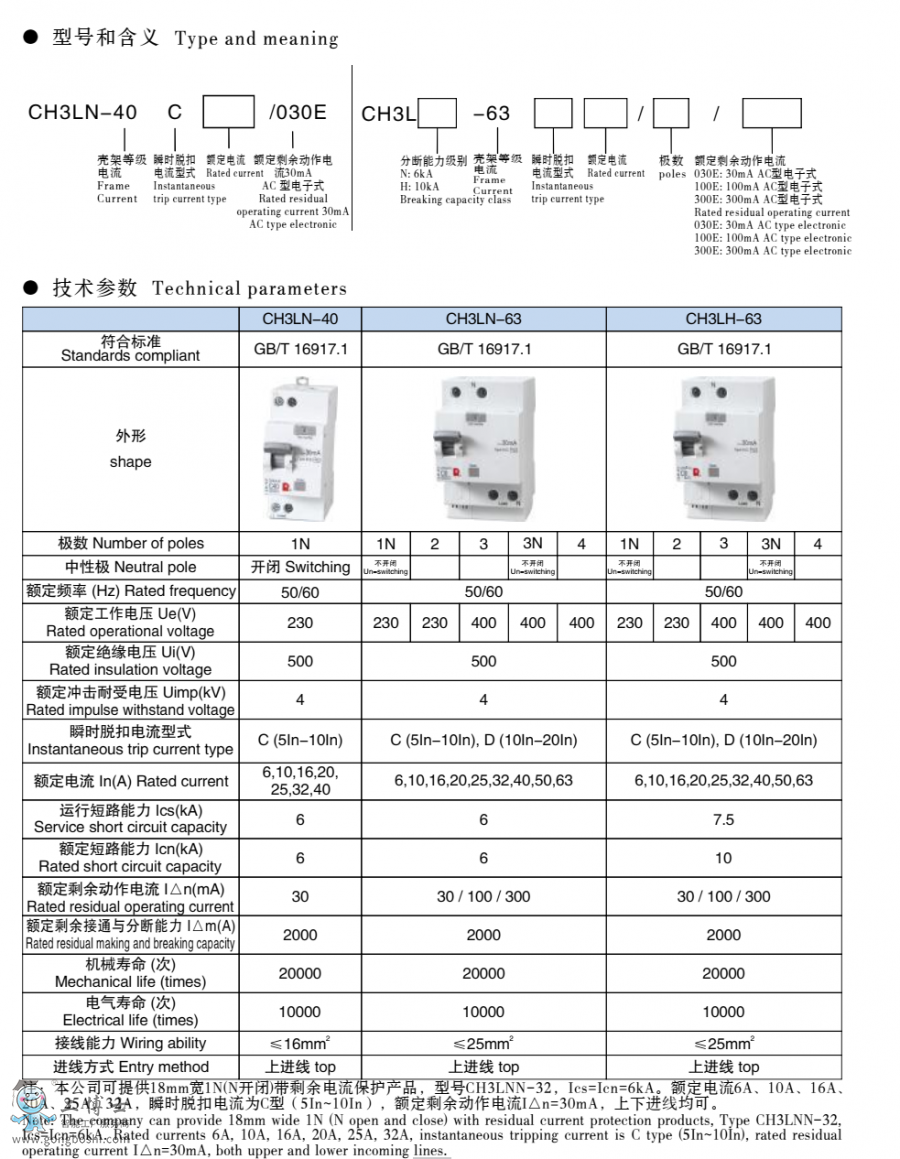 CH3LN-40̖x