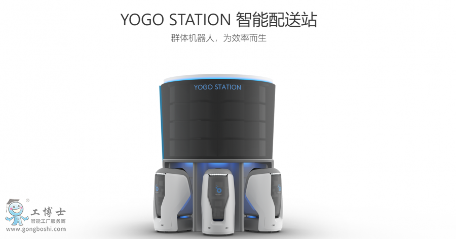 yogo station