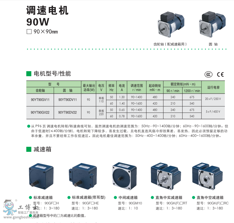 90W{늙C