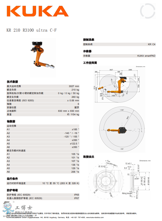 KR 210 R3100 ultra C-F