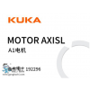 쿨C Motor axisl A1늙C