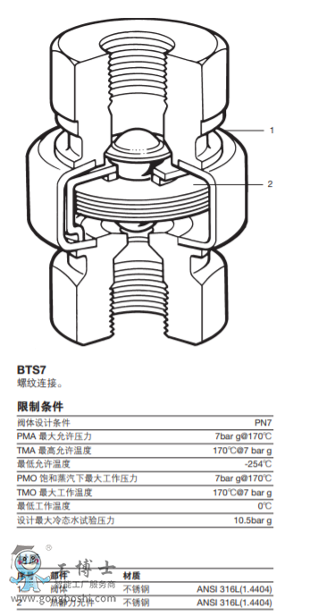 BTS7P䓲| ˮy