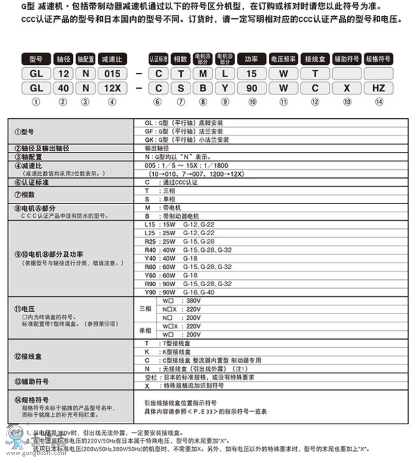 QQ؈D20211201132748