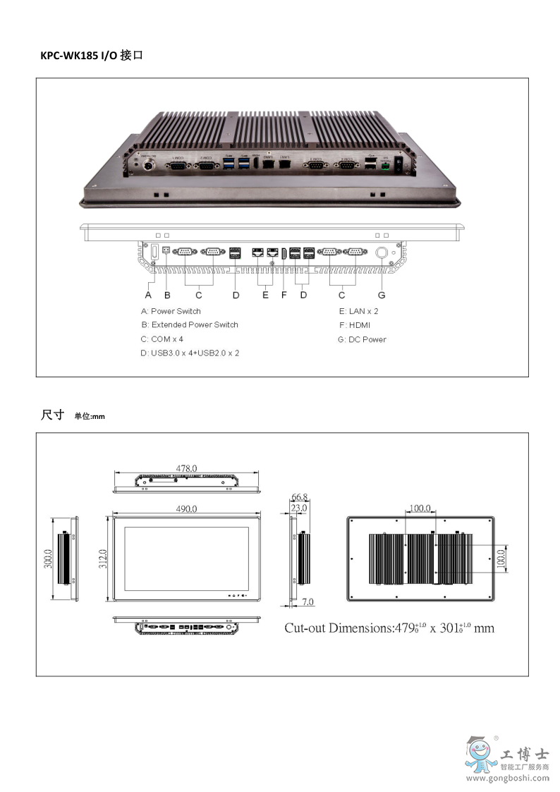 KPC-WK185 datasheet_2