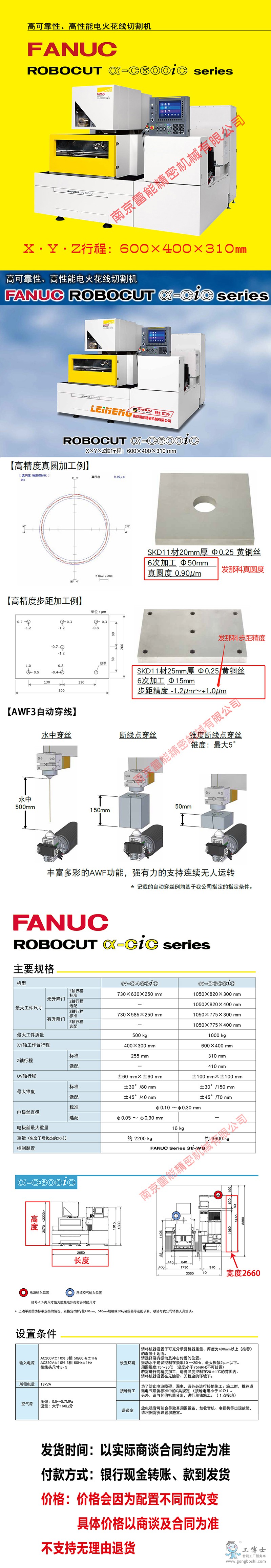 C600iC  lLD2022 Sɫ^ 800