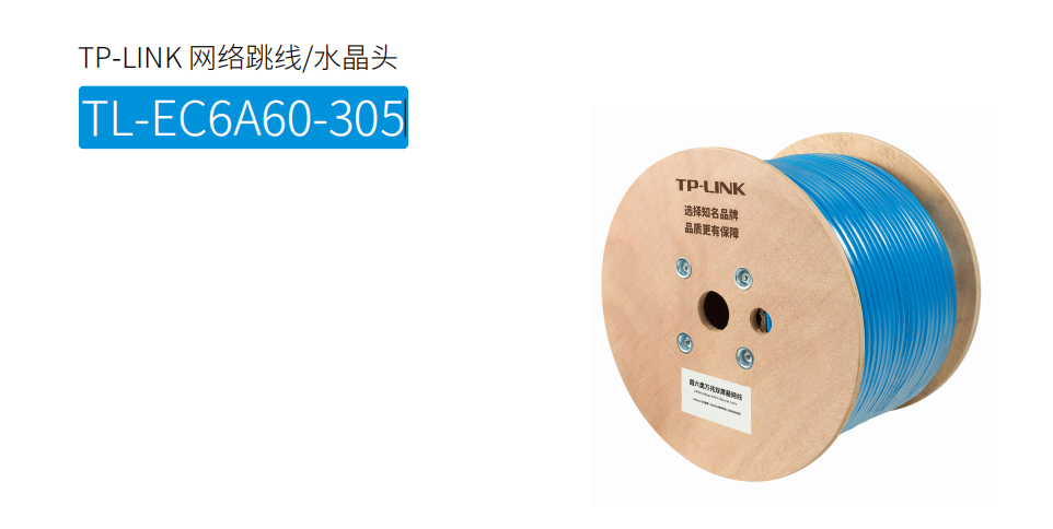 TP-<d>LINK</d>W TL-EC6A60-305 pξWj̾