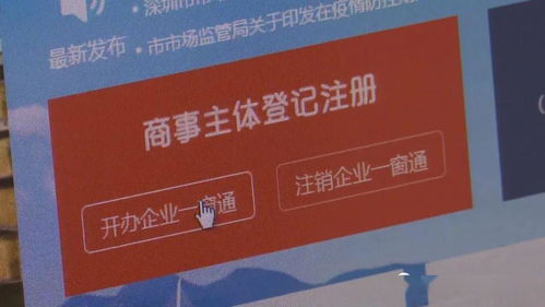 深圳一季度經濟活力強勁，技術創新驅動企業蓬勃發展