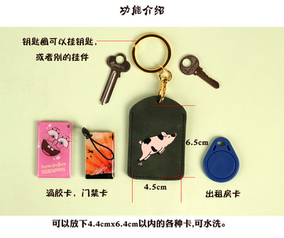 多功能門禁卡鑰匙圈 智能生活的便捷之選