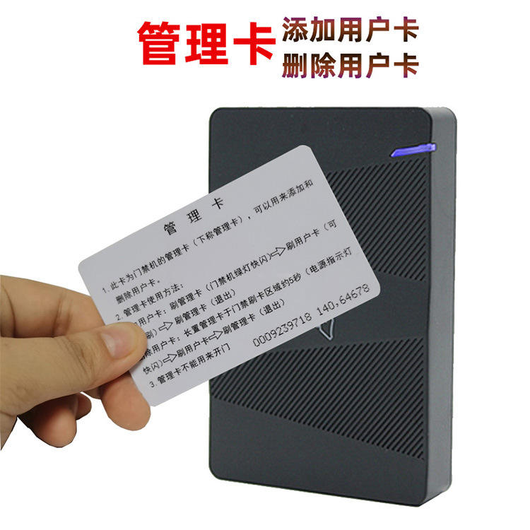 租戶門禁卡辦理指南 從流程到注意事項全解析
