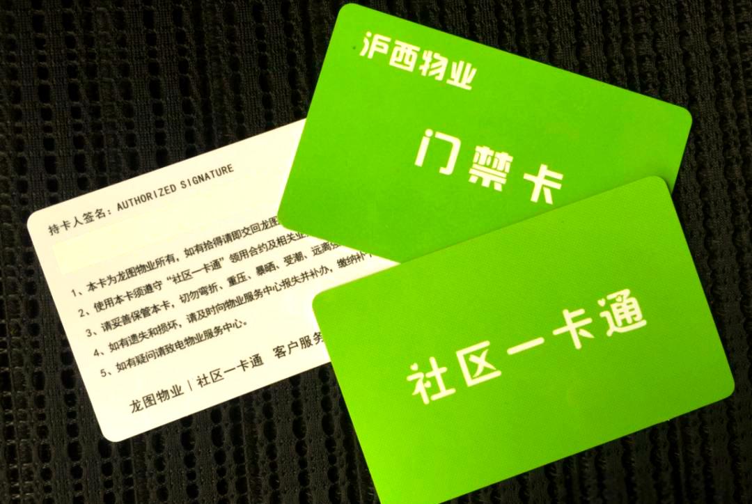 手機NFC功能在門禁卡應用中的考量與方法探析