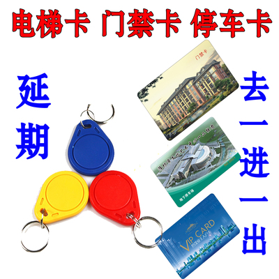 現代安全的隱形鑰匙 解讀門禁智能卡的演進與應用