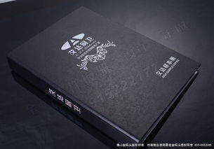 匠心之作 真石漆與門禁卡樣本冊設計定制專家——金碼頭樣板冊廠