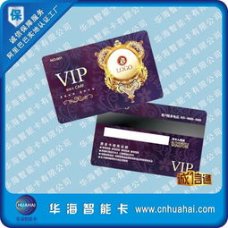 從口袋到云端 低抗磁條卡與門禁卡的智能化轉型之路