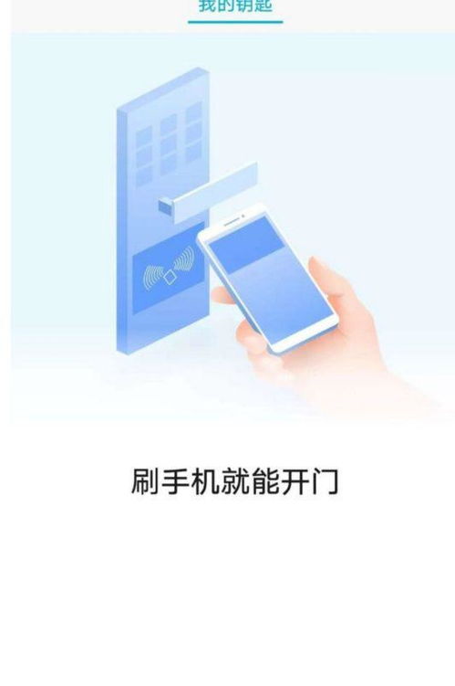OPPO手機沒有NFC功能，如何聰明解決門禁卡刷卡難題