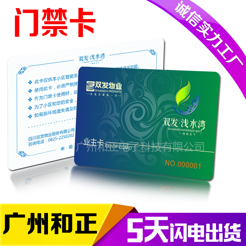 免驅USB IC卡讀卡器/發卡器 門禁系統高頻讀寫的高效解決方案