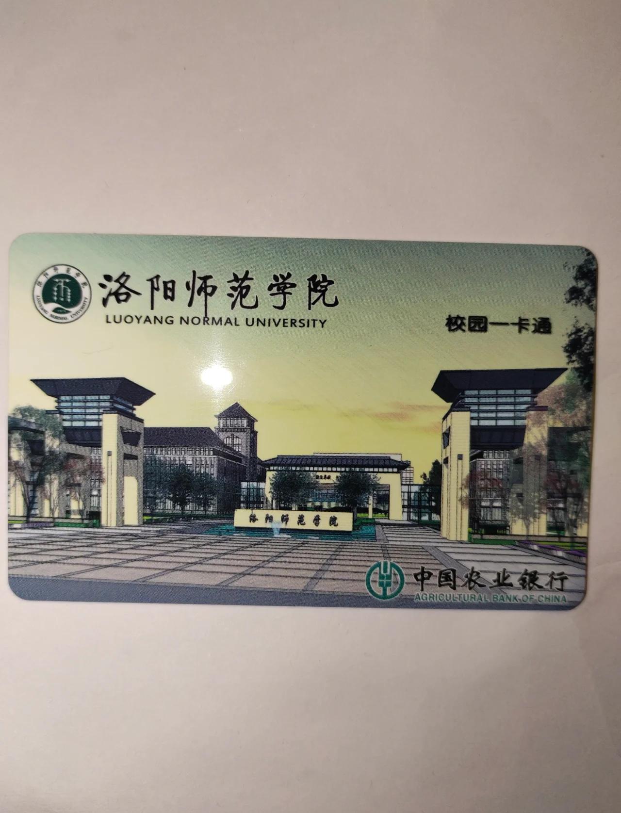 一卡通丟失？補辦攻略來啦！（門禁卡篇）