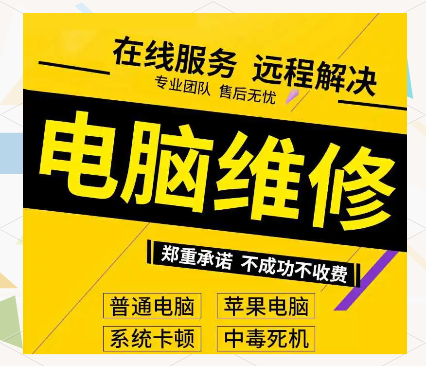 煙臺電腦打印機維修:多年經驗,專業服務