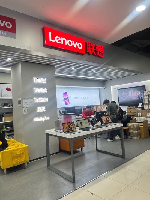 聯想電腦專業維修